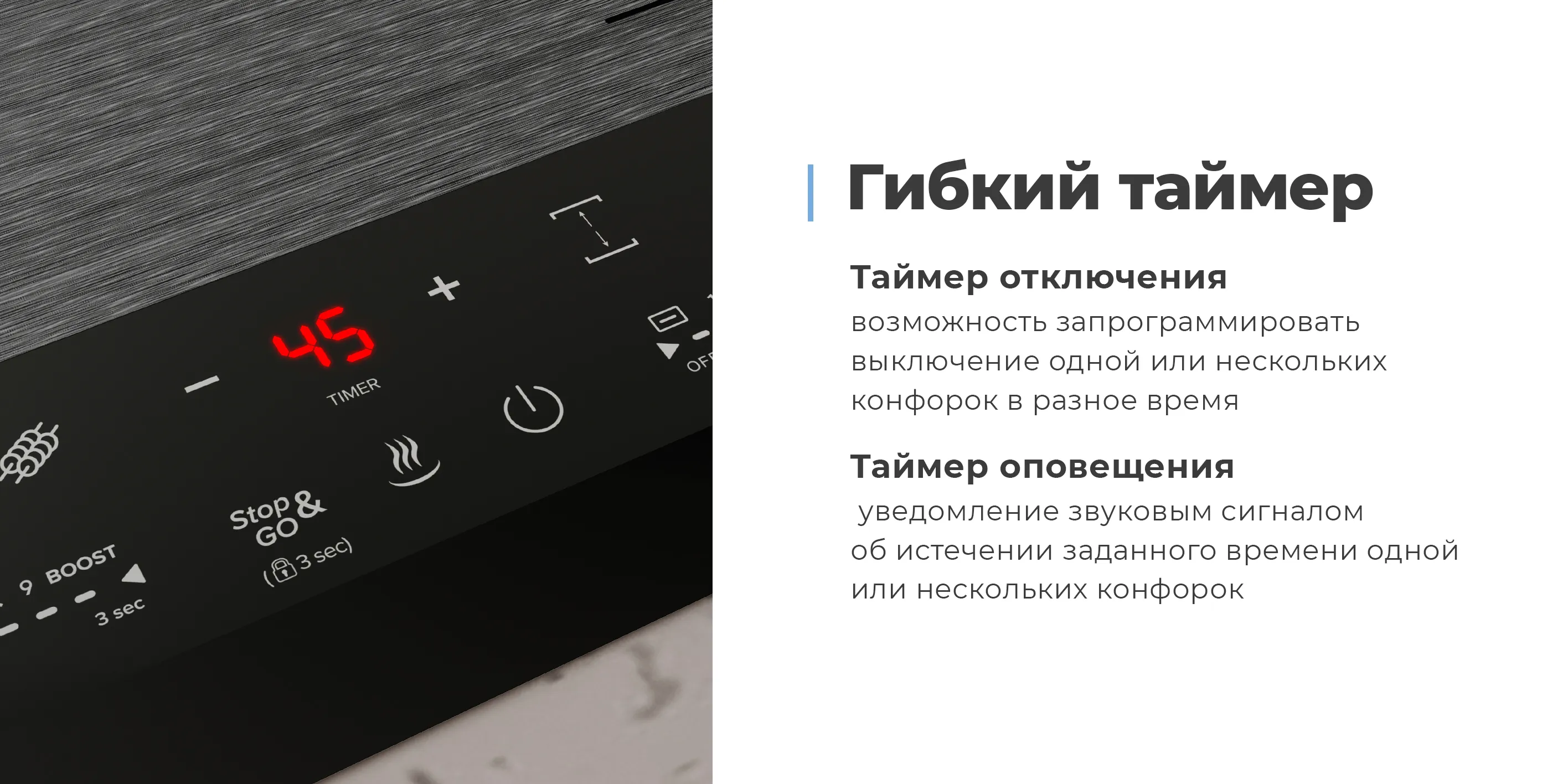 Таймер