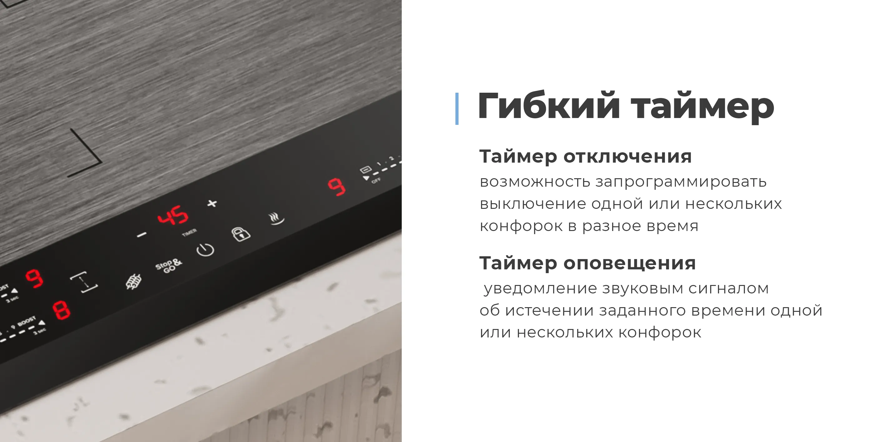 Таймер