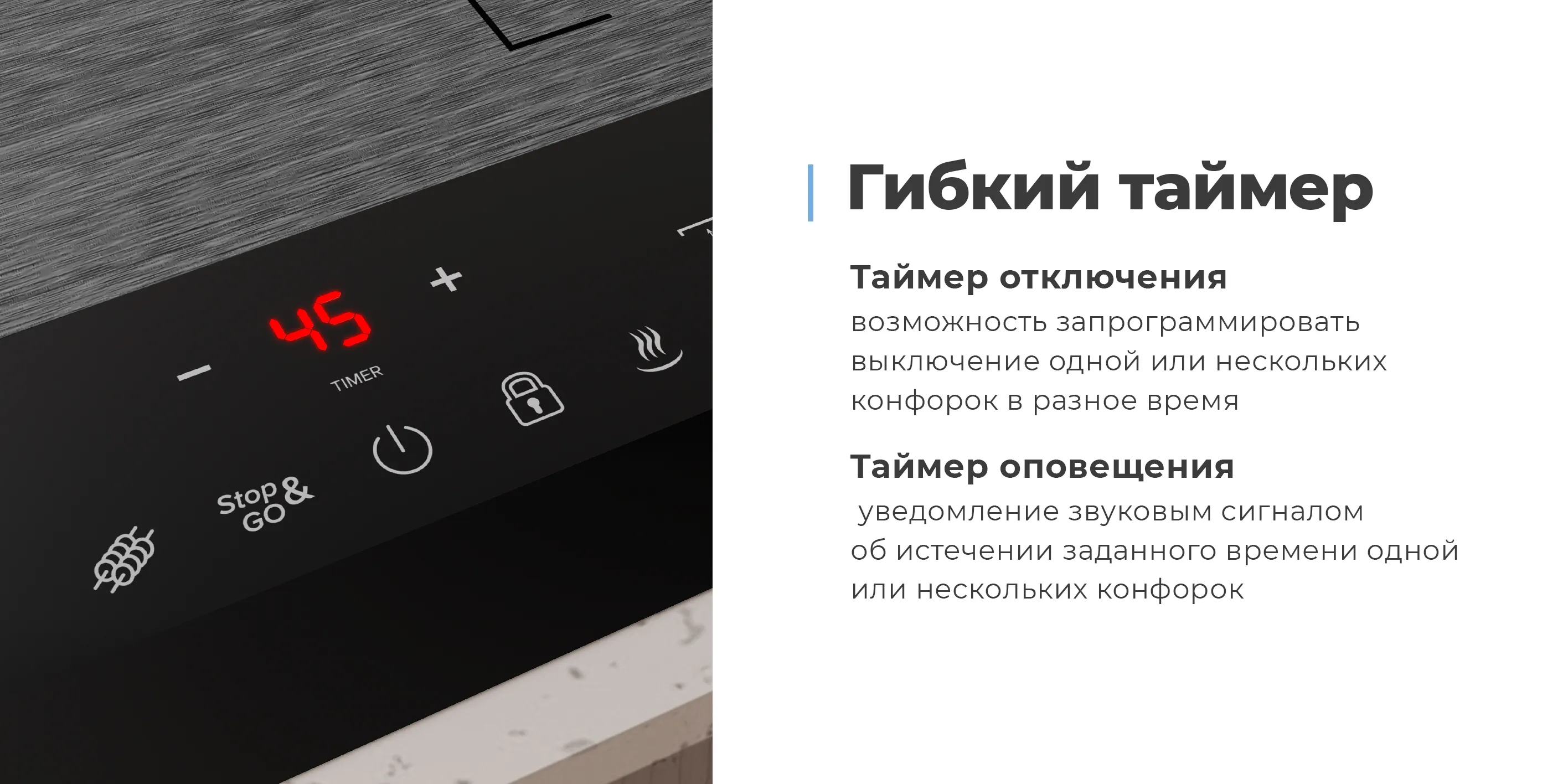 Таймер