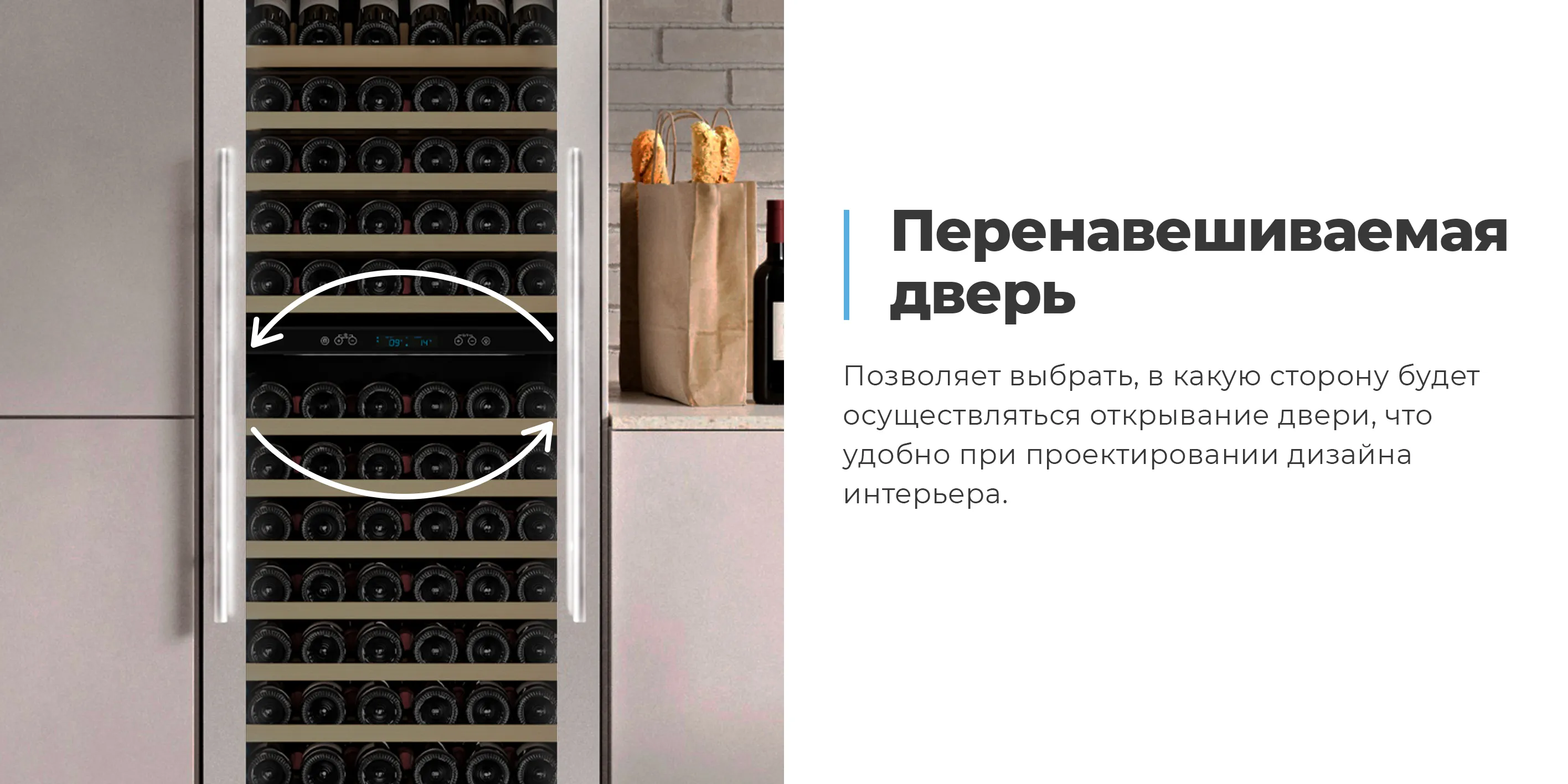 Перенавешиваемая дверь