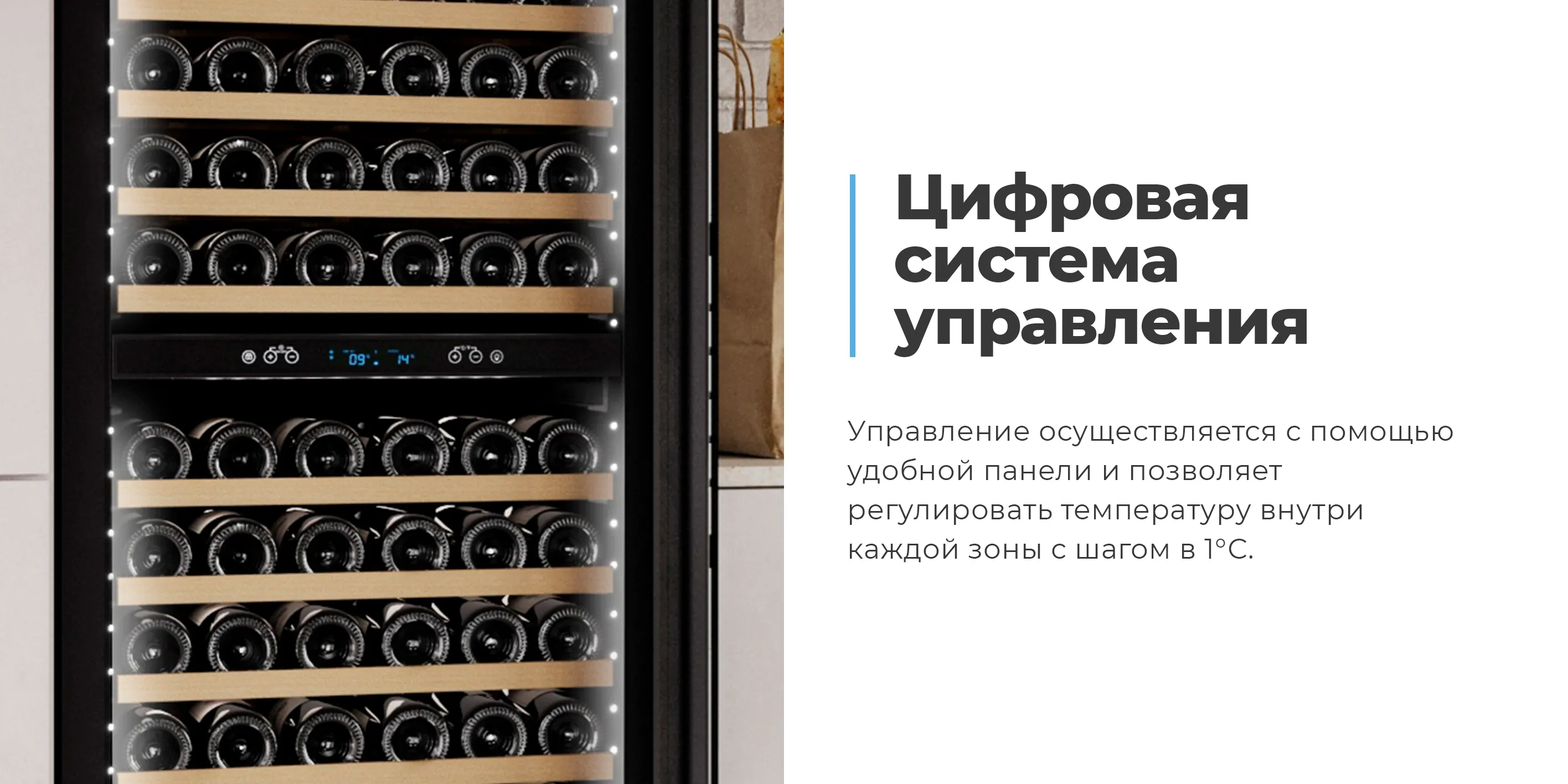 Цифровая система управления