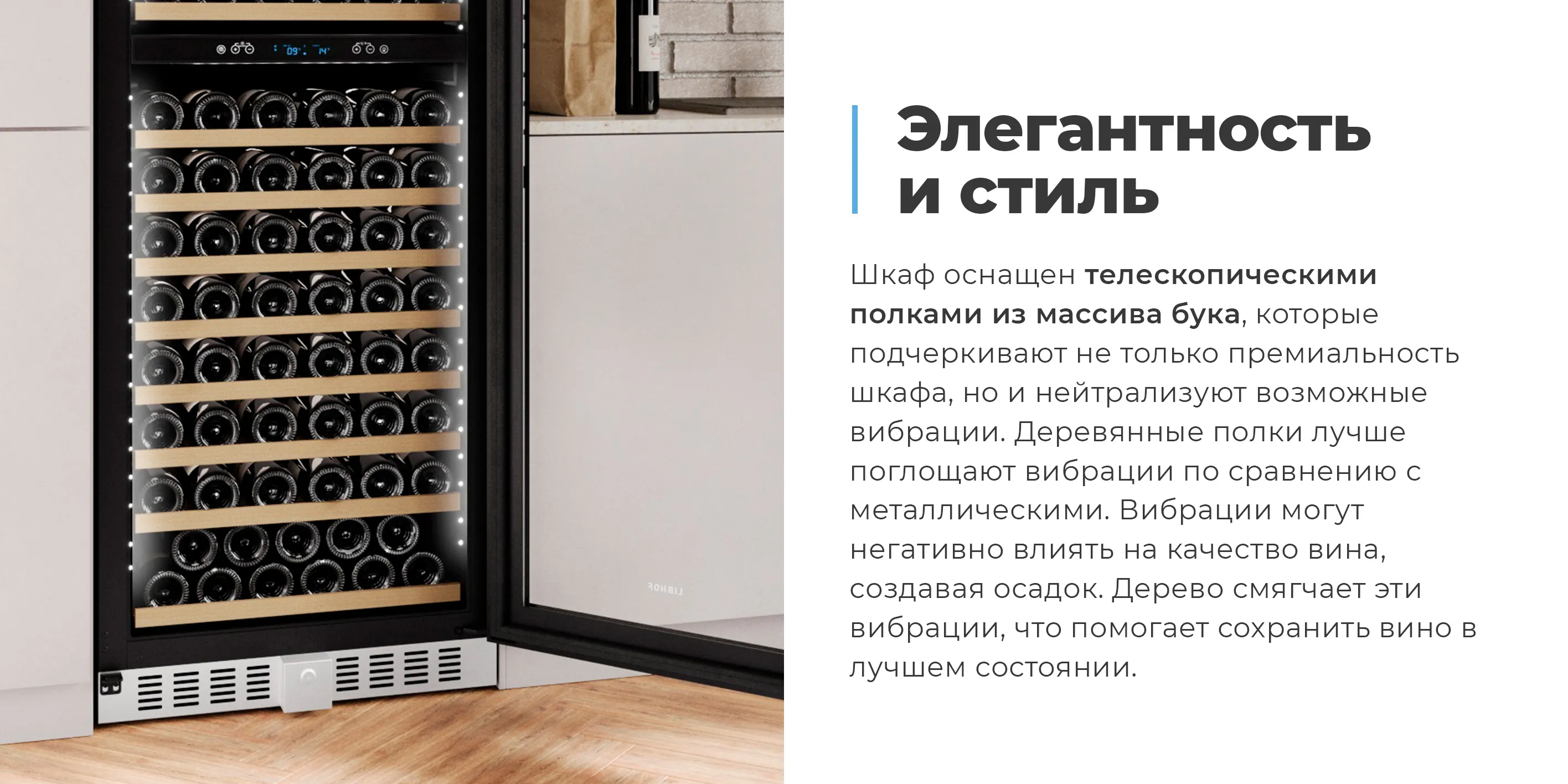 Элегантность и стиль