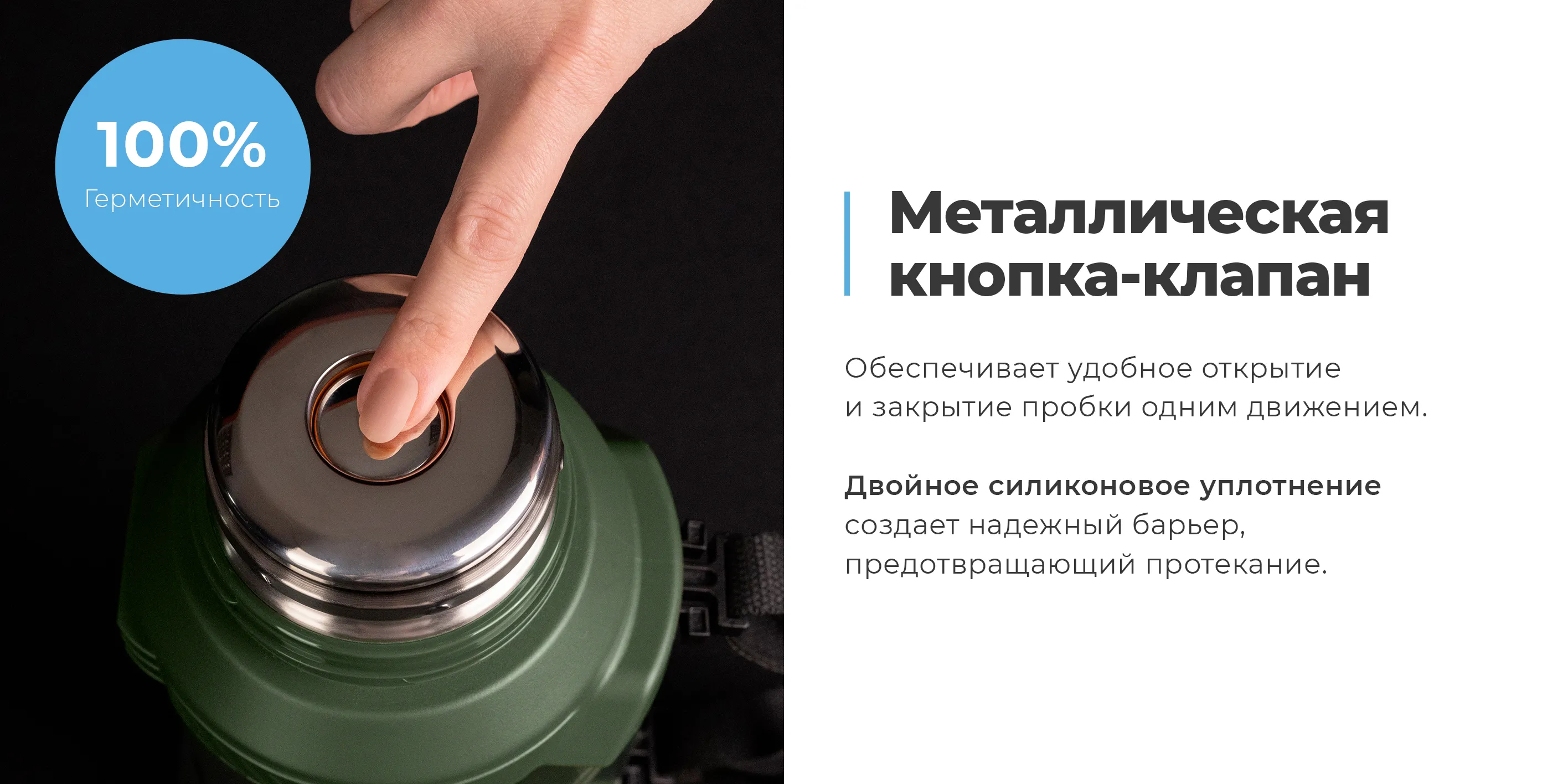 Металлическая кнопка-клапан