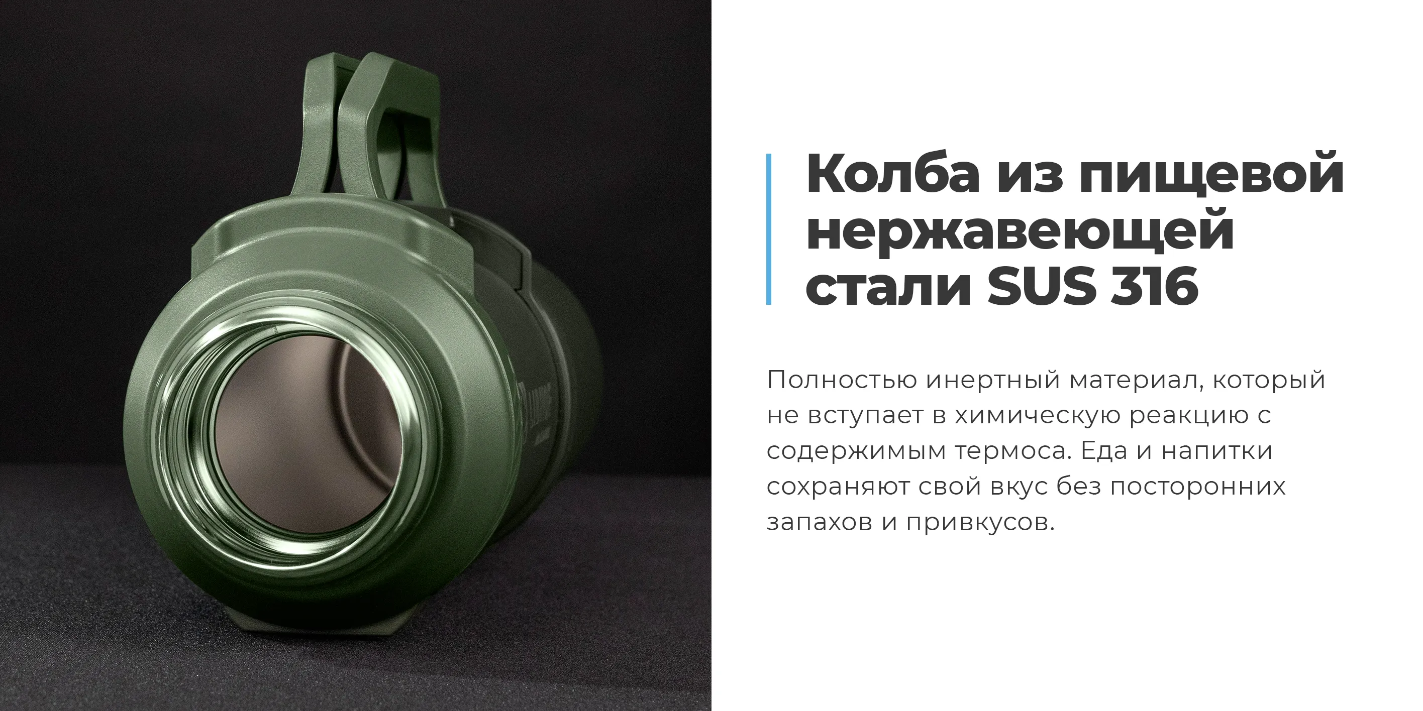 Ситечко для чая