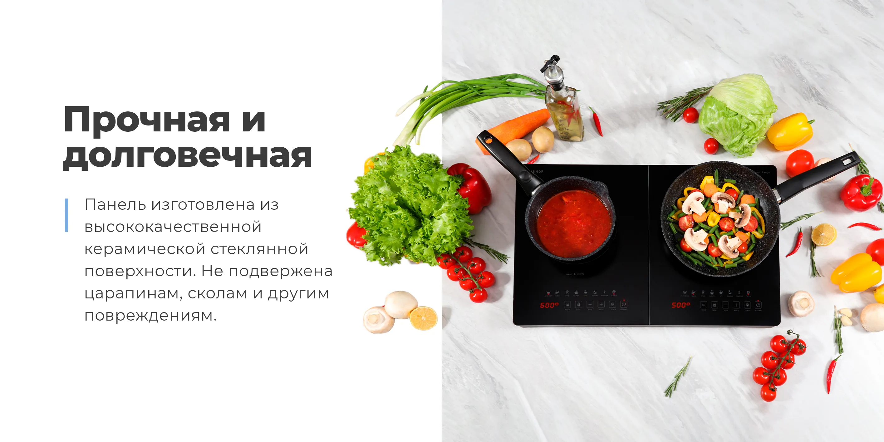 Прочная и долговечная