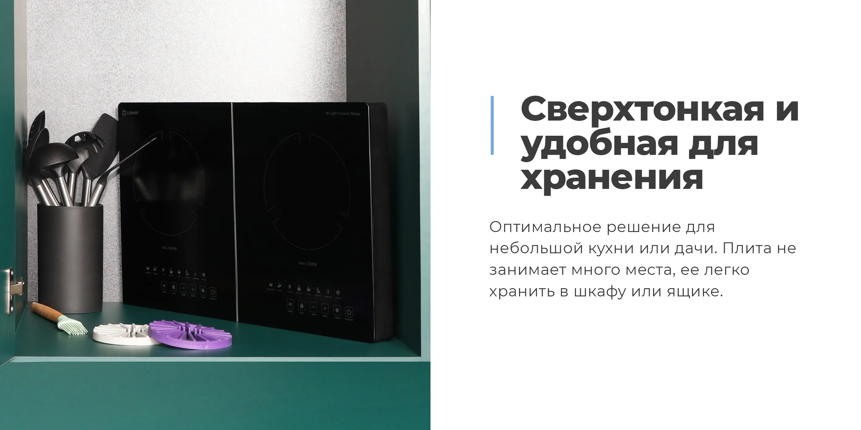 Удобная для хранения