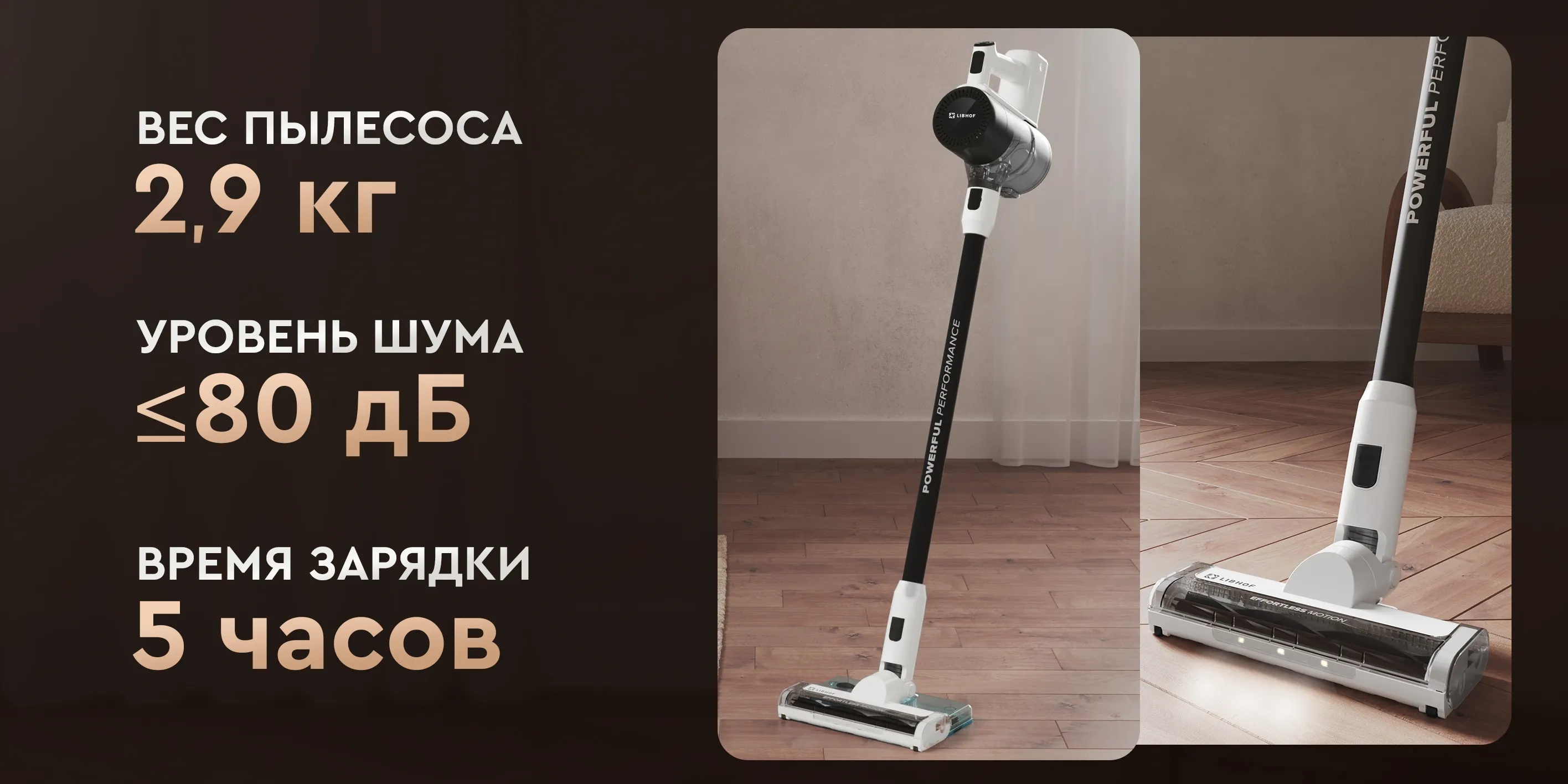 вес шум зарядка