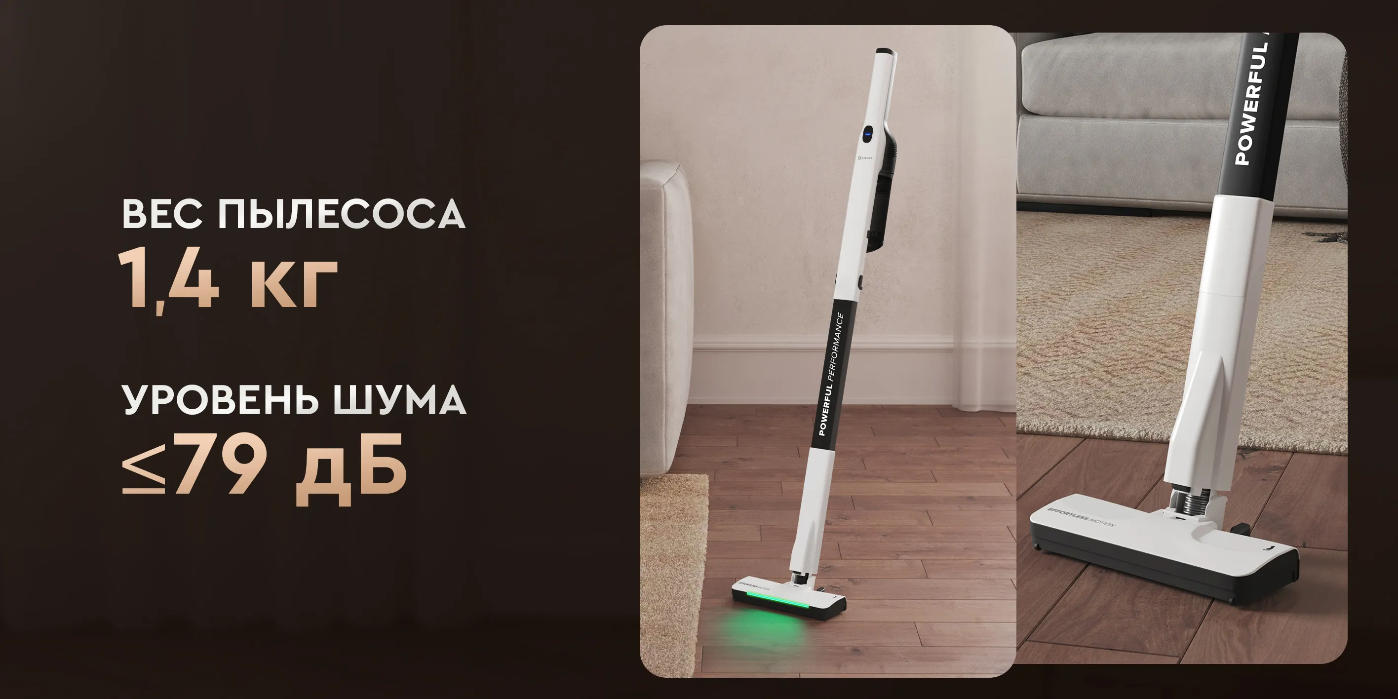 вес шум