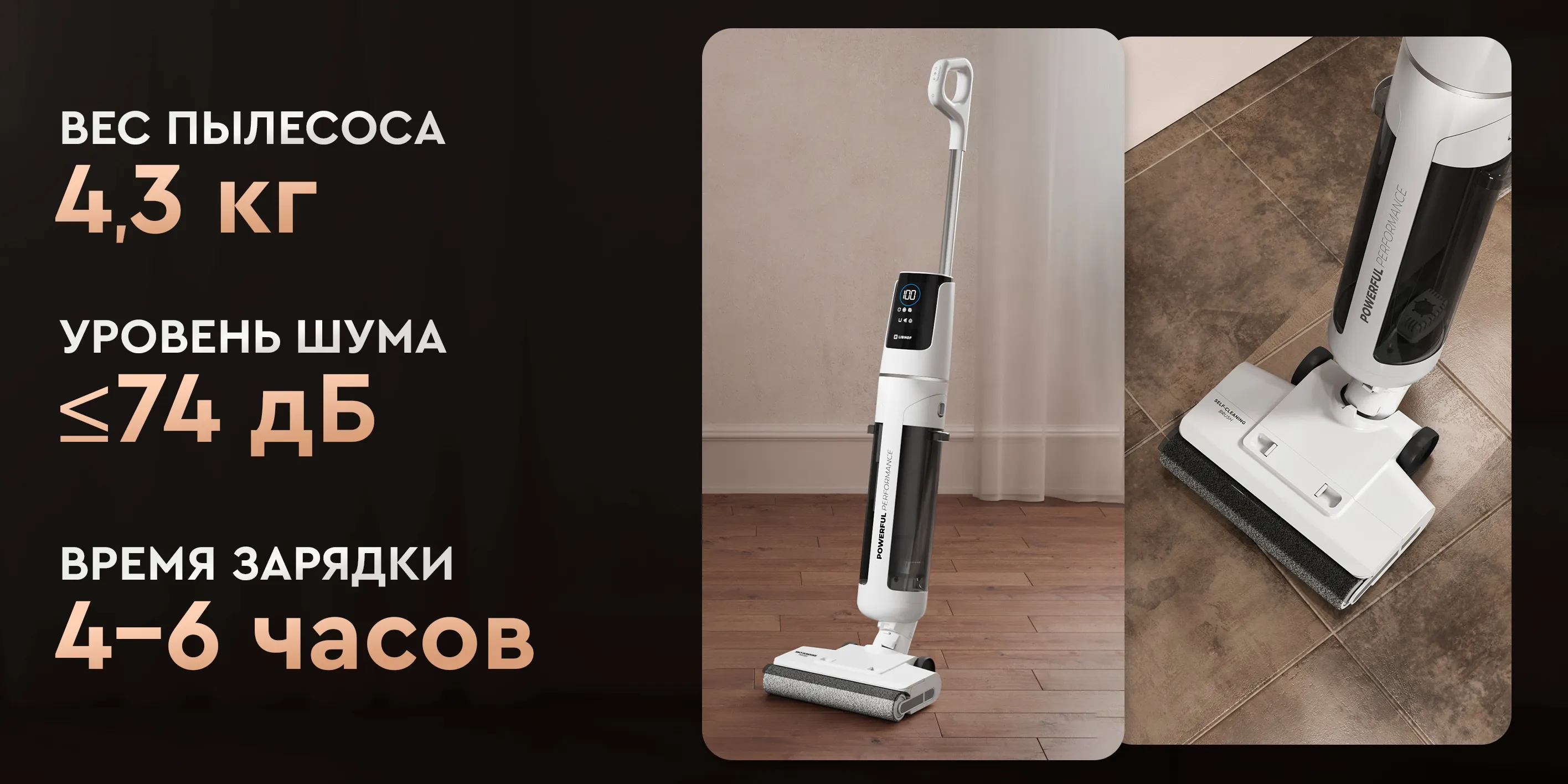 вес шум зарядка