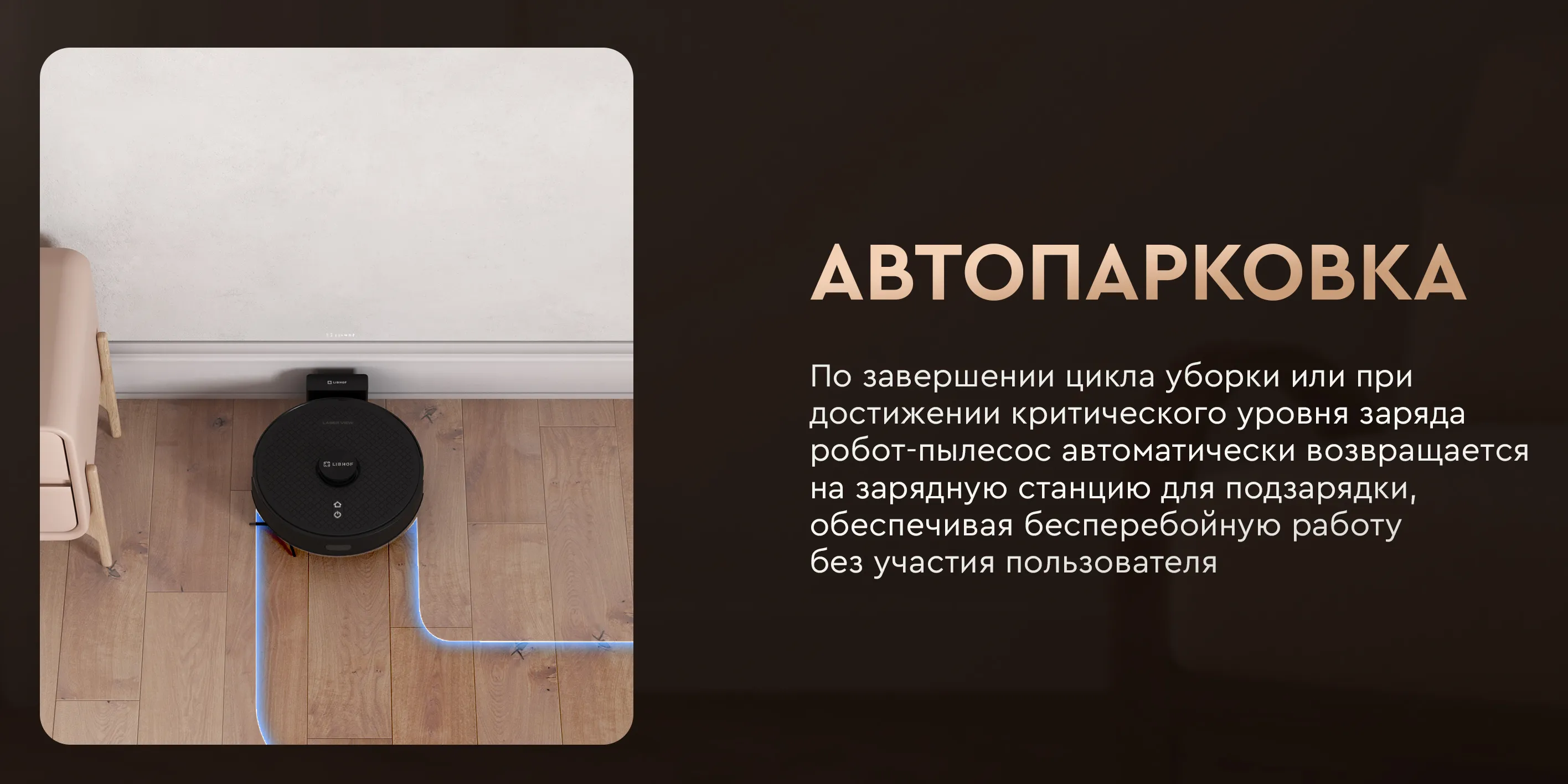 Автопарковка