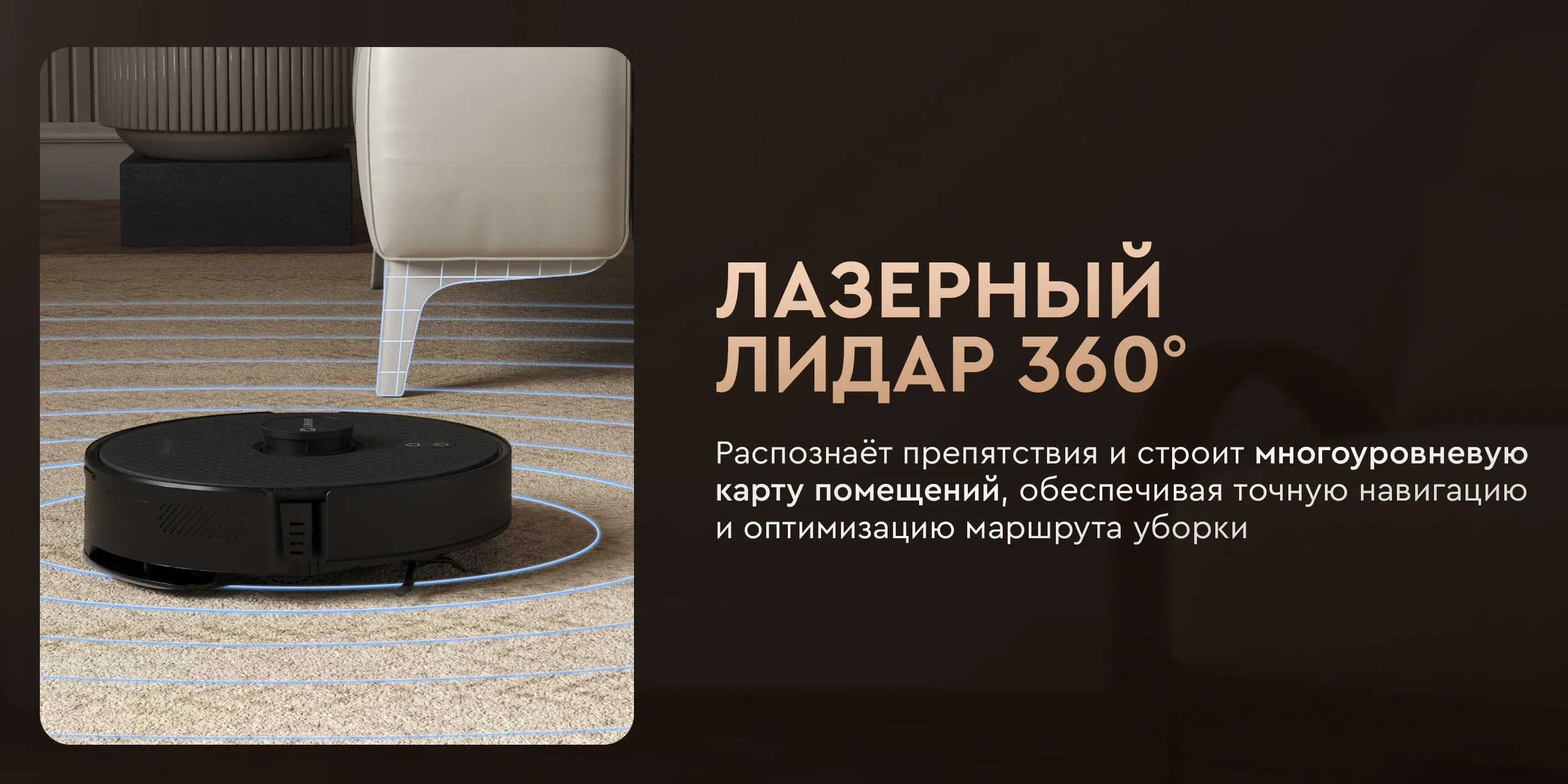 Лазерный лидар