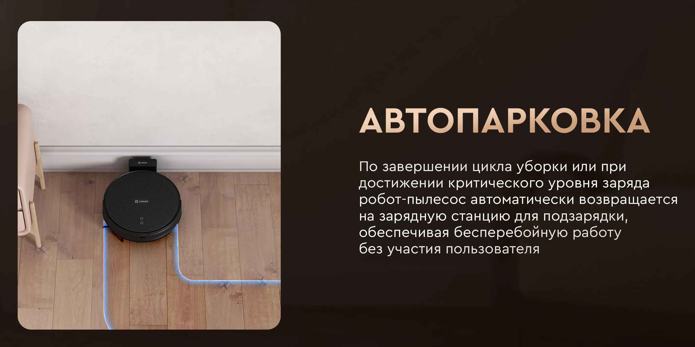 Автопарковка