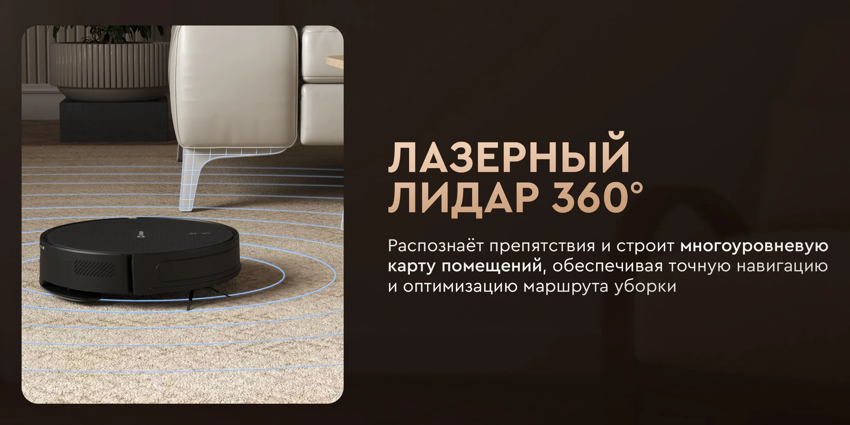 Лазерный лидар