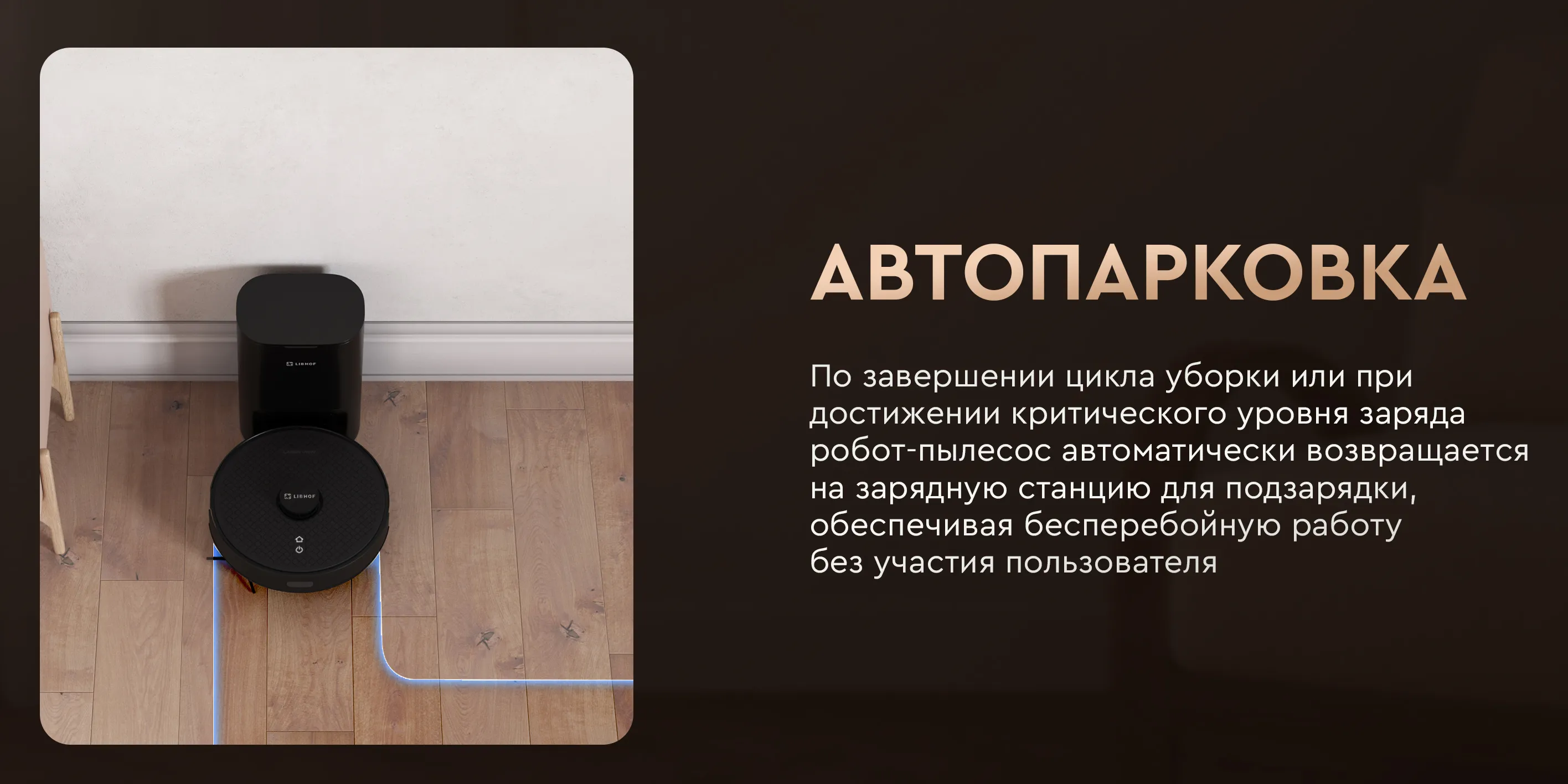 Автопарковка