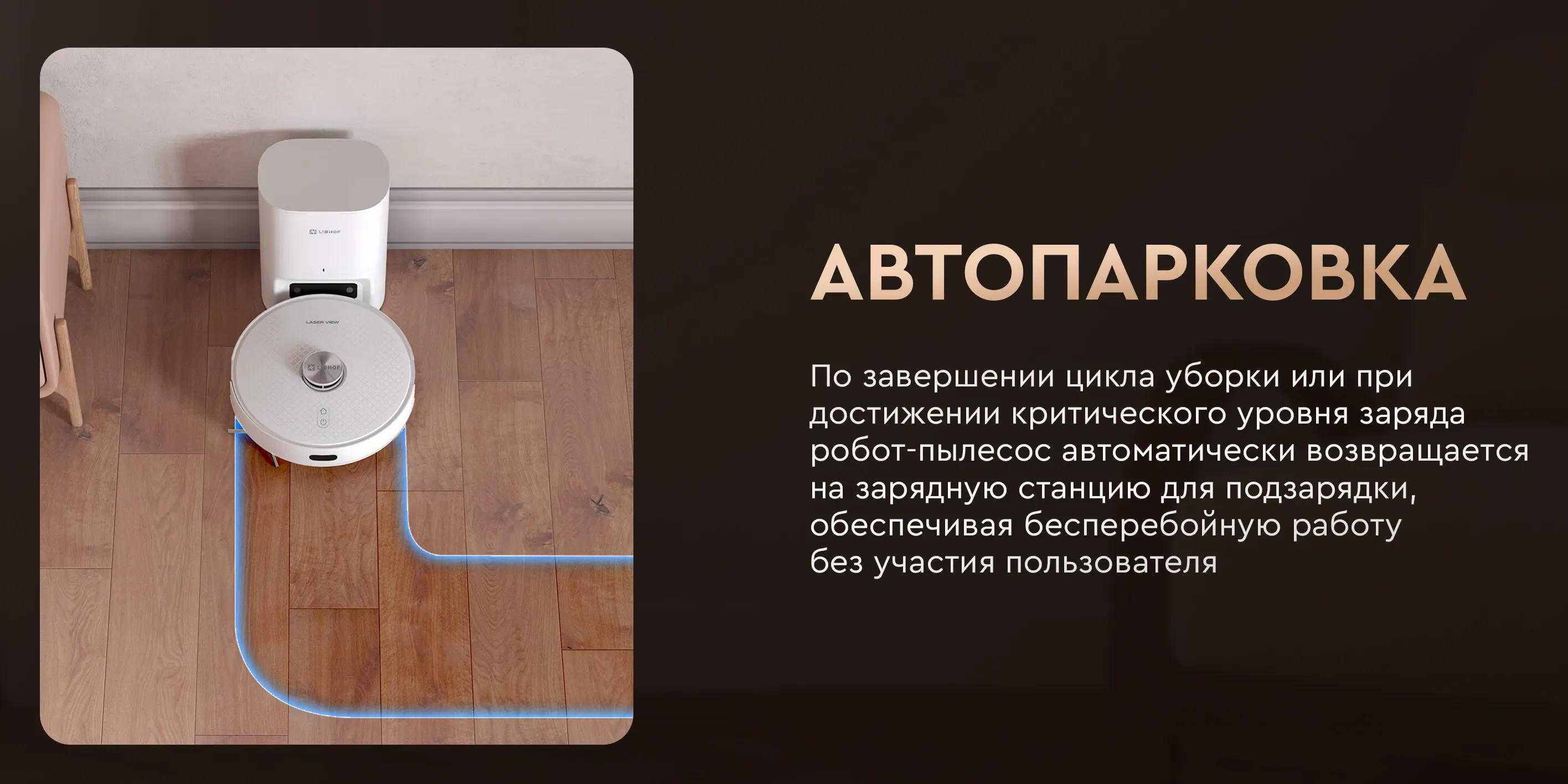 Автопарковка
