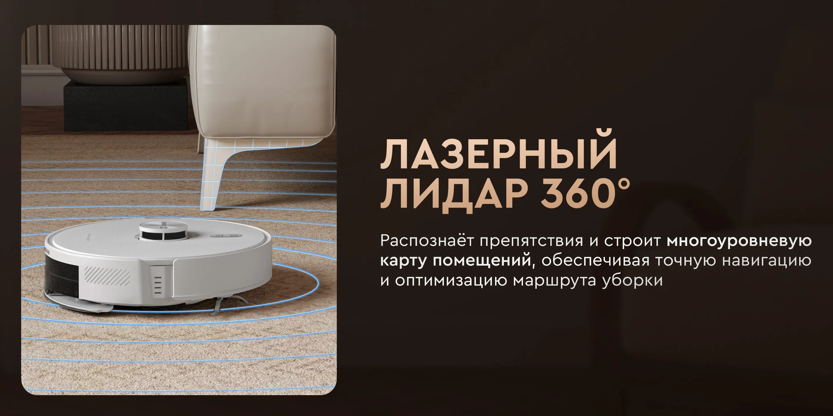 Лазерный лидар