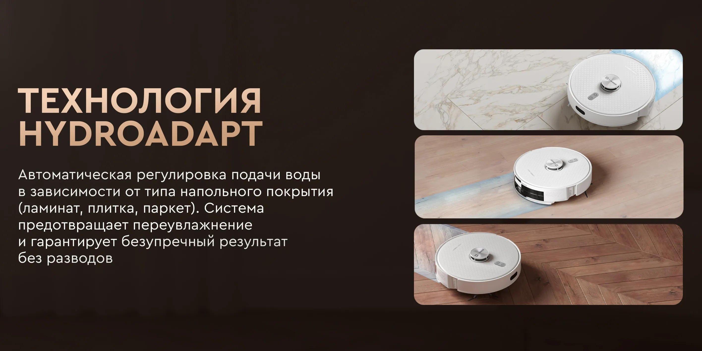 Авторегулировка подачи воды