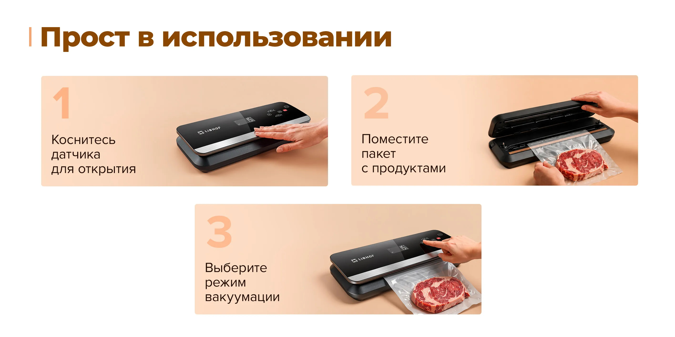 Простота использования