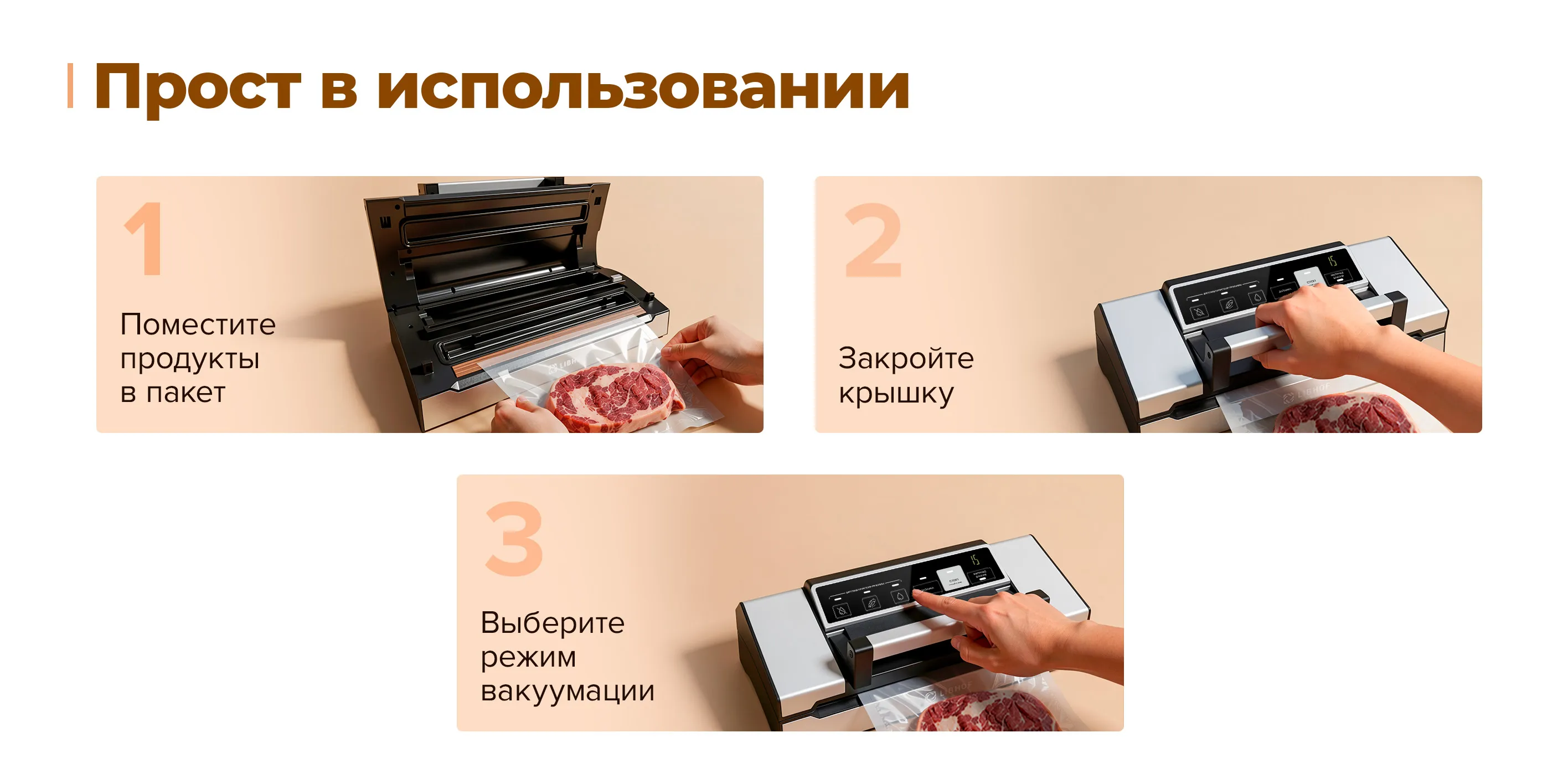 Простота использования