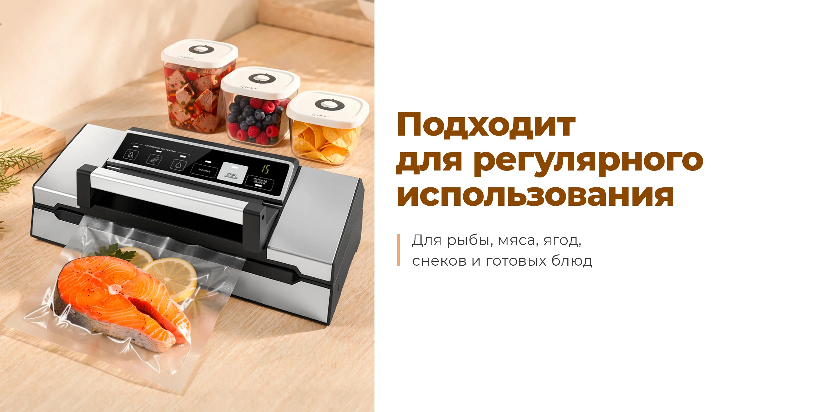 Подходит для регулярного использования