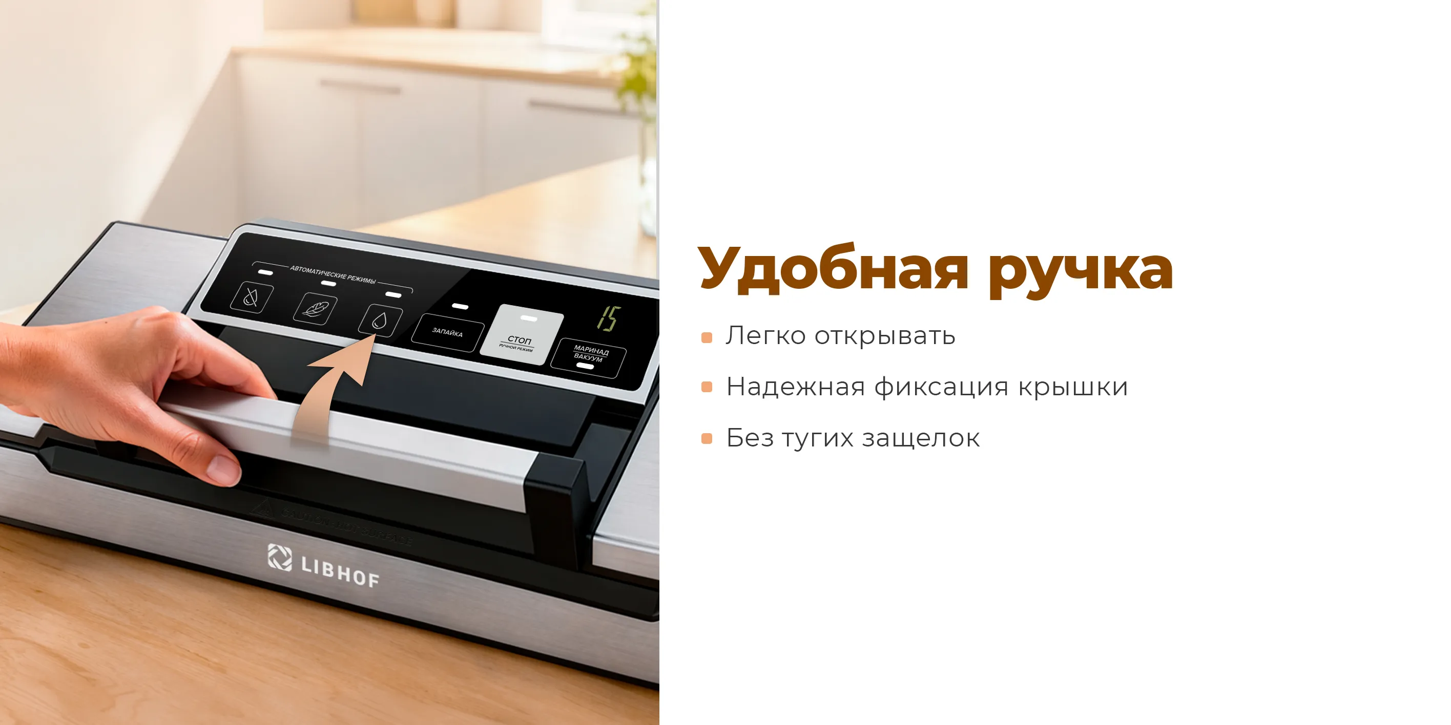 Удобная ручка