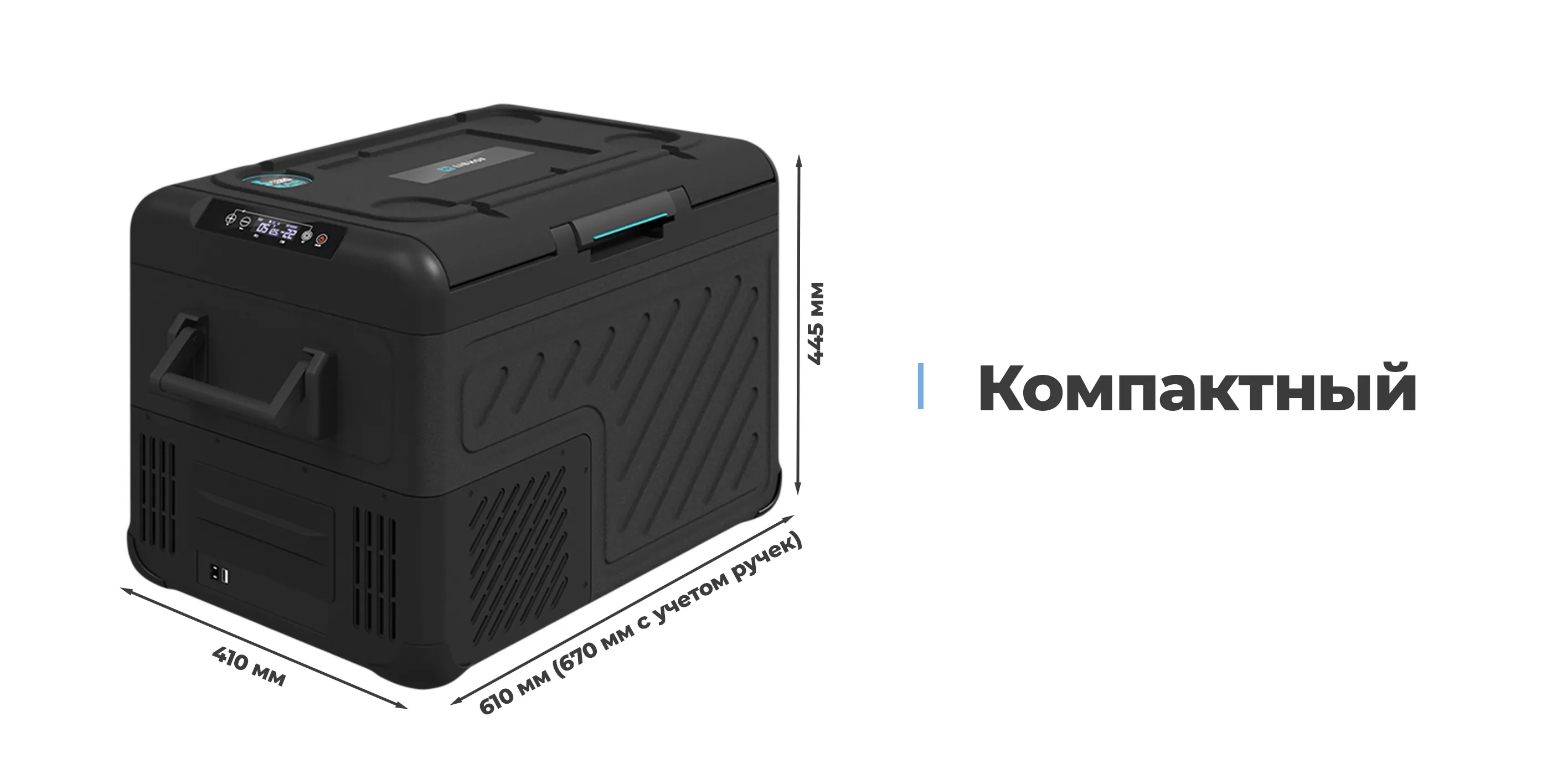 Компактный