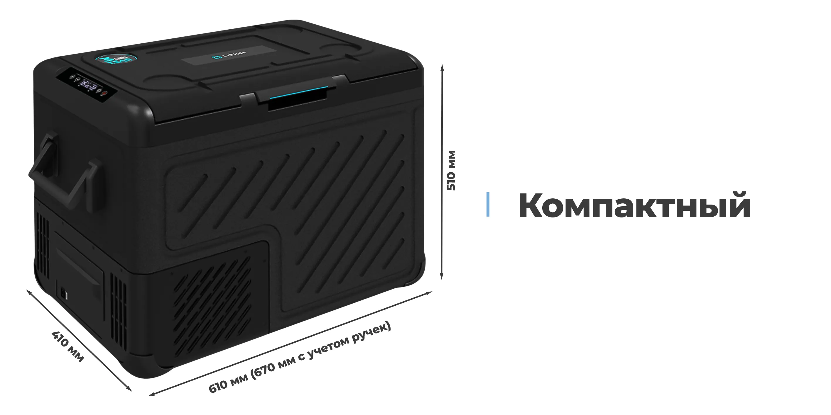 Компактный