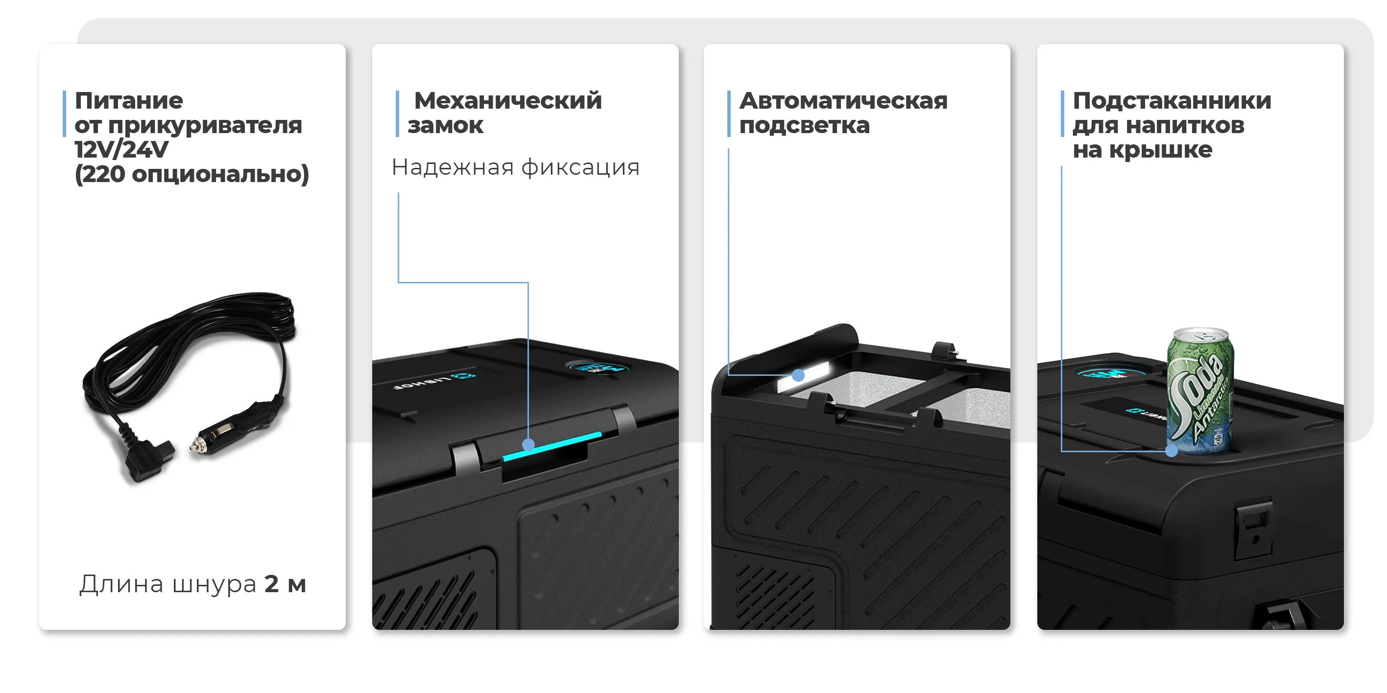 преимущества