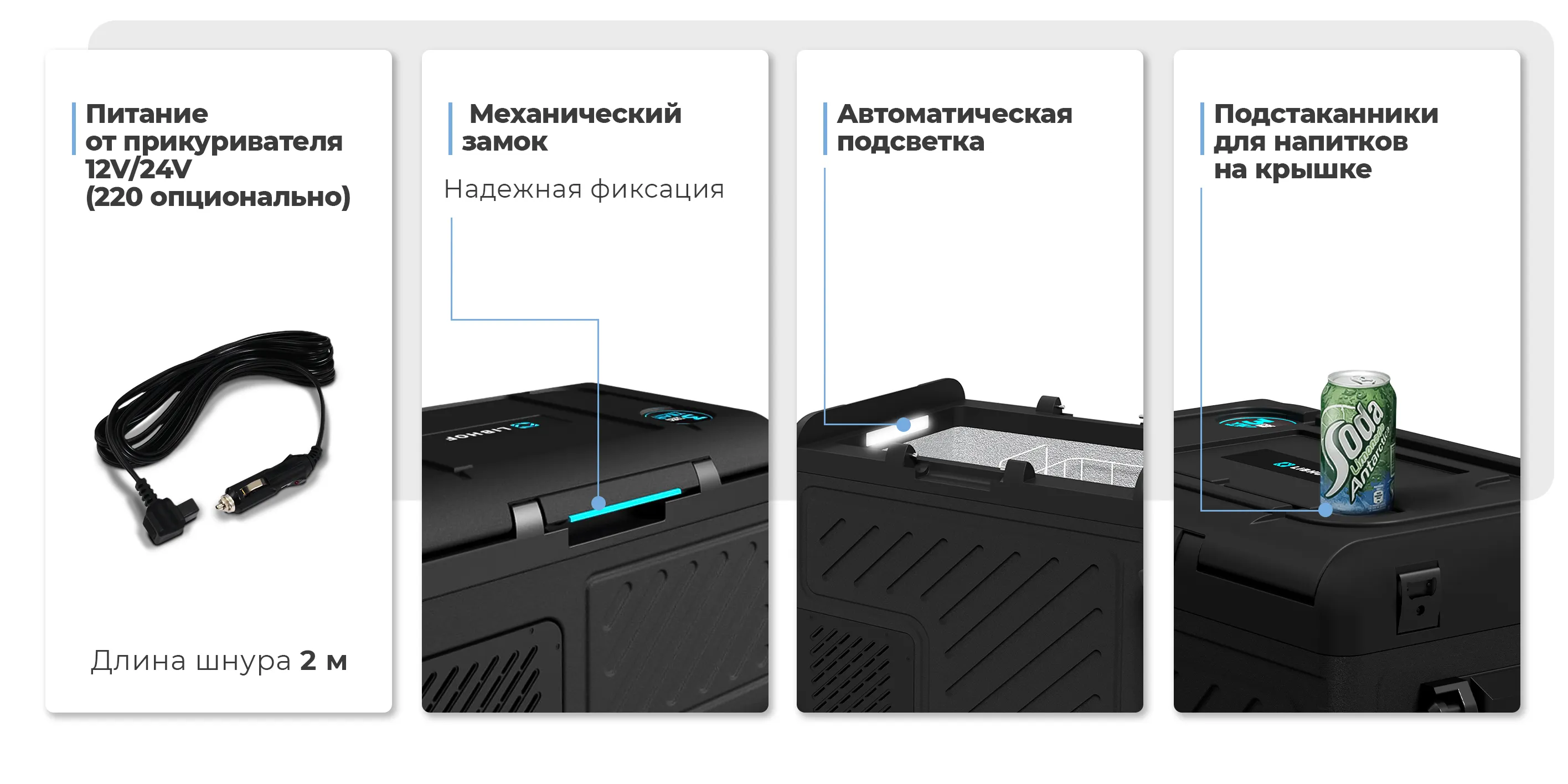 преимущества