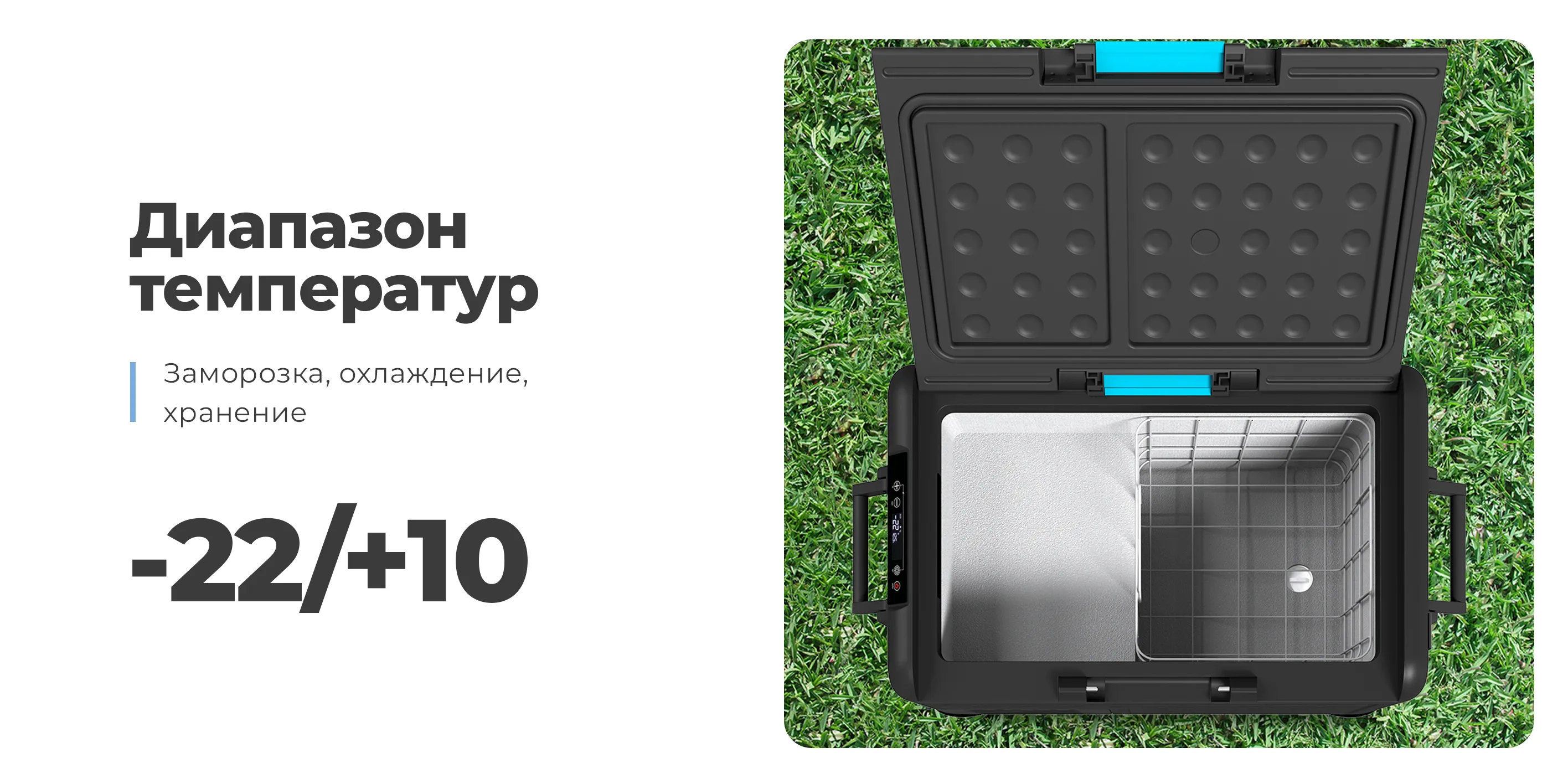 Диапазон температур