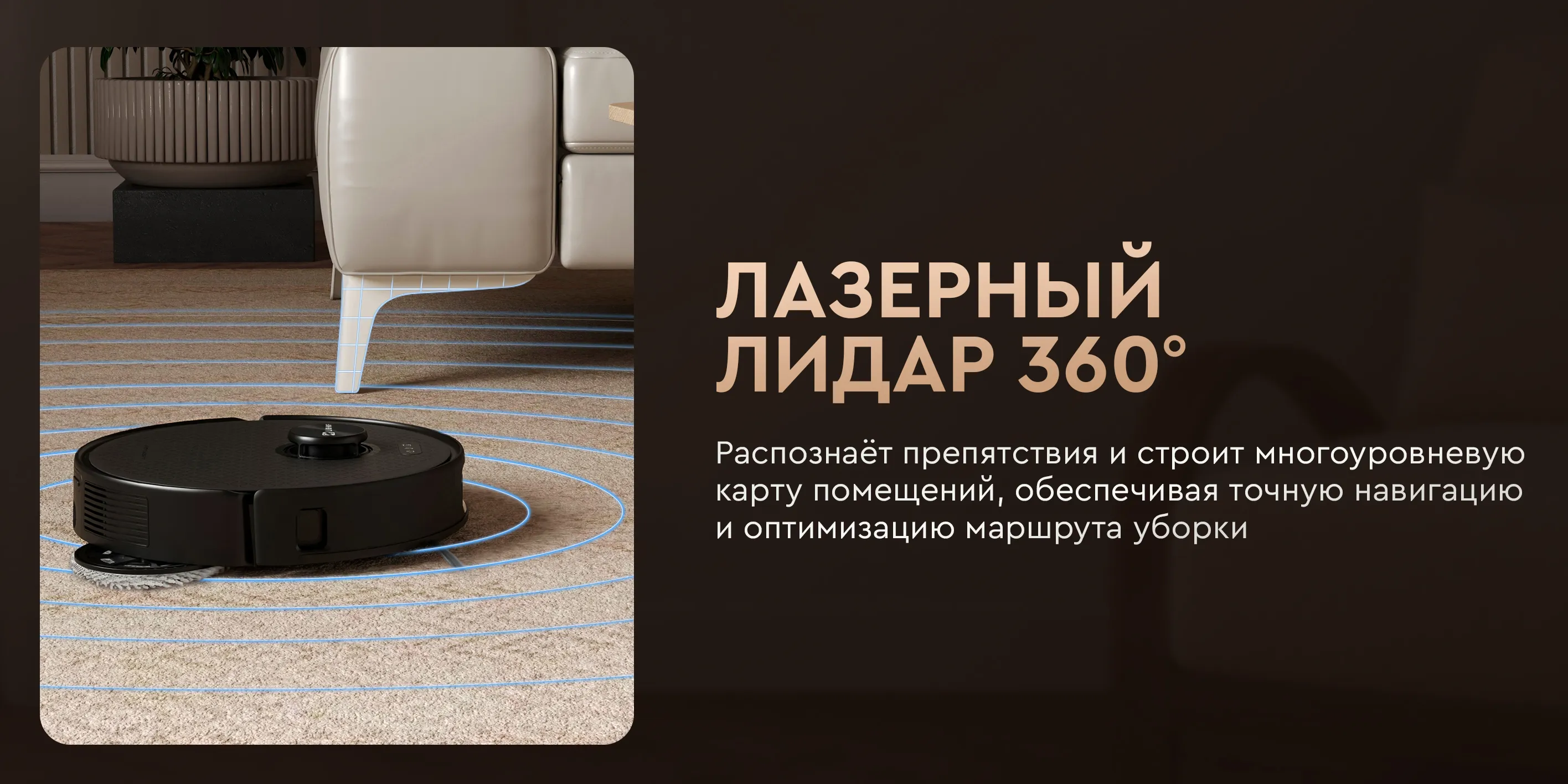 Лазерный лидар