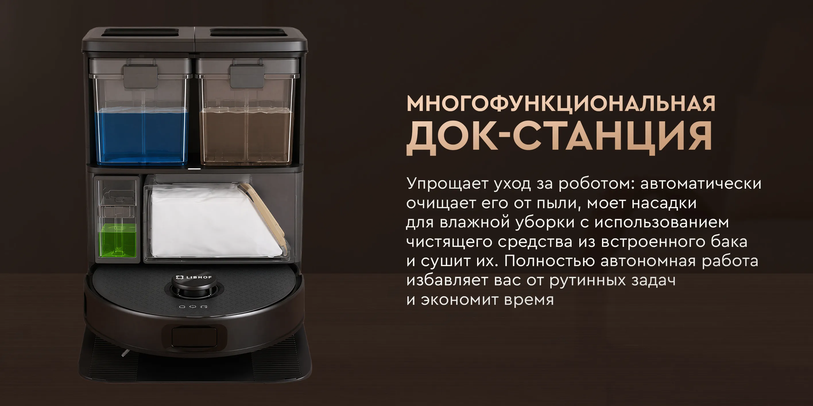 Многофункциональная док-станция