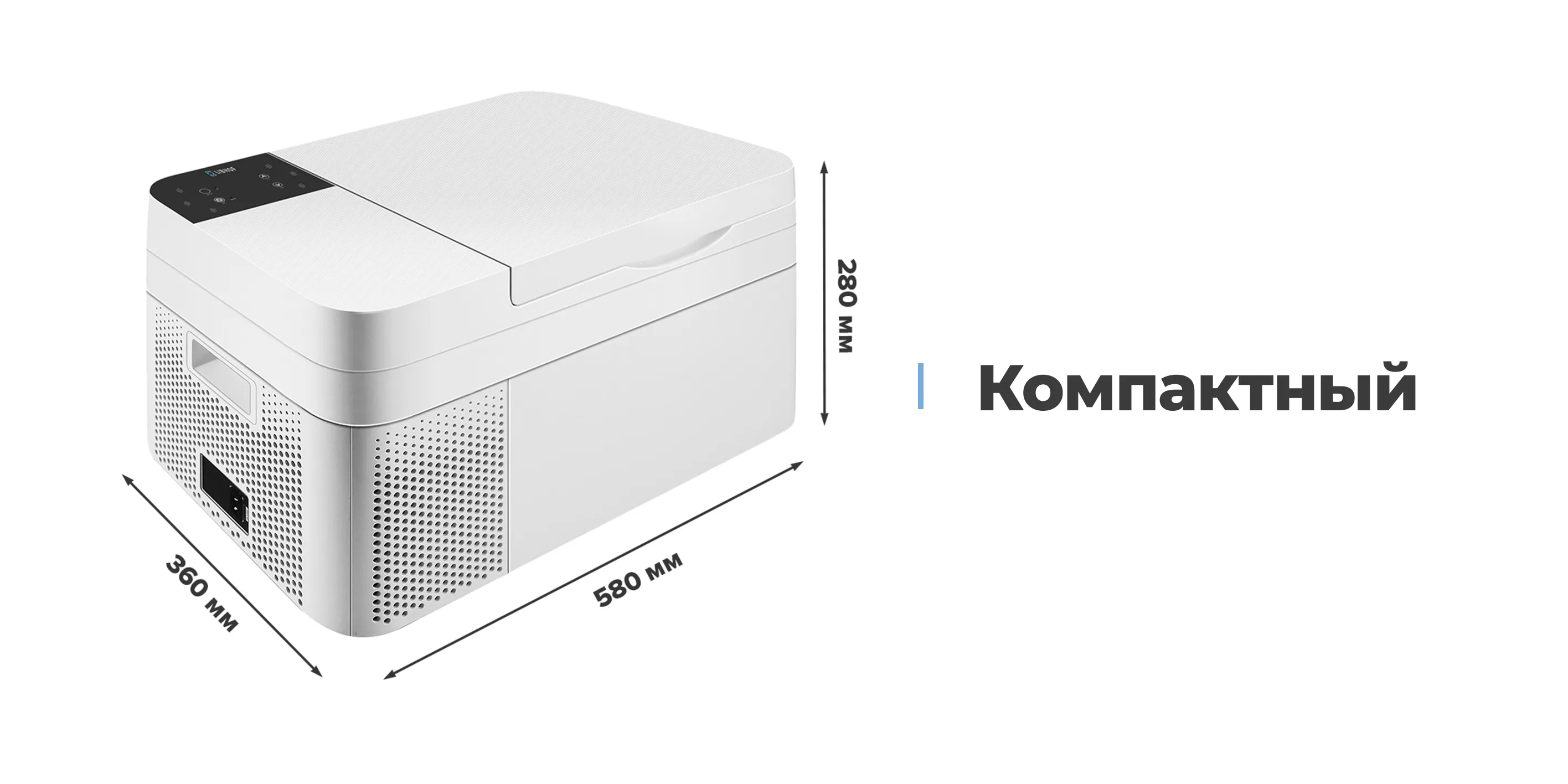 Компактный