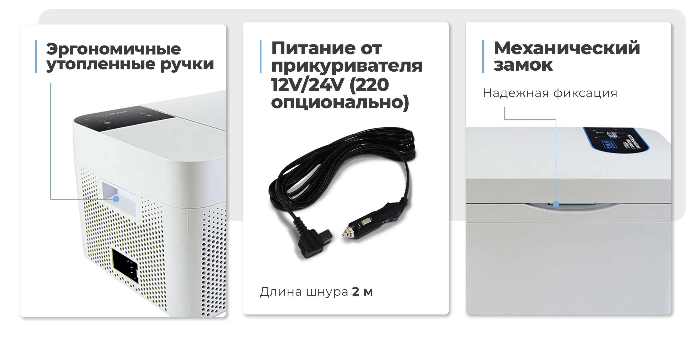 преимущества