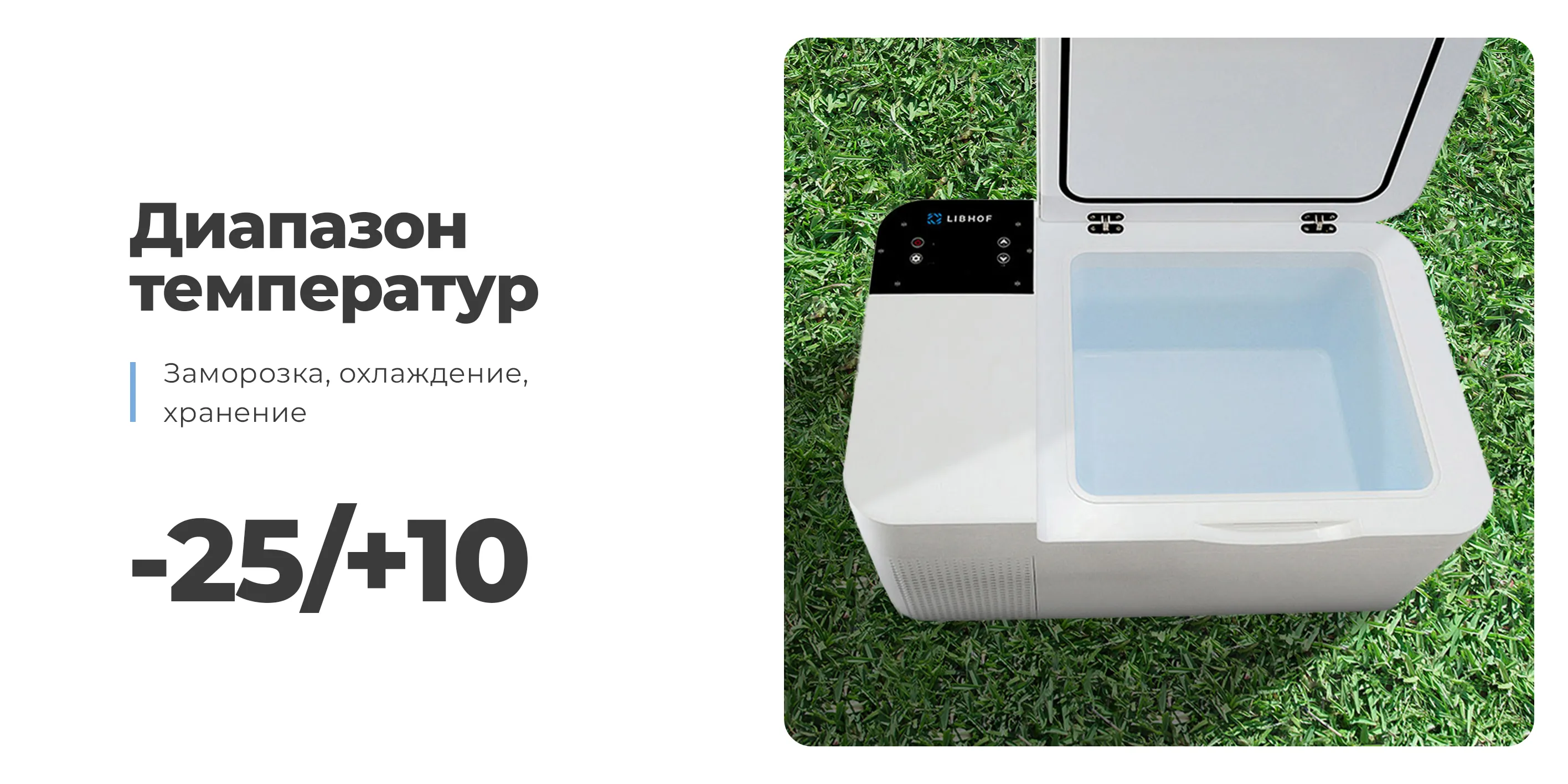 Диапазон температур