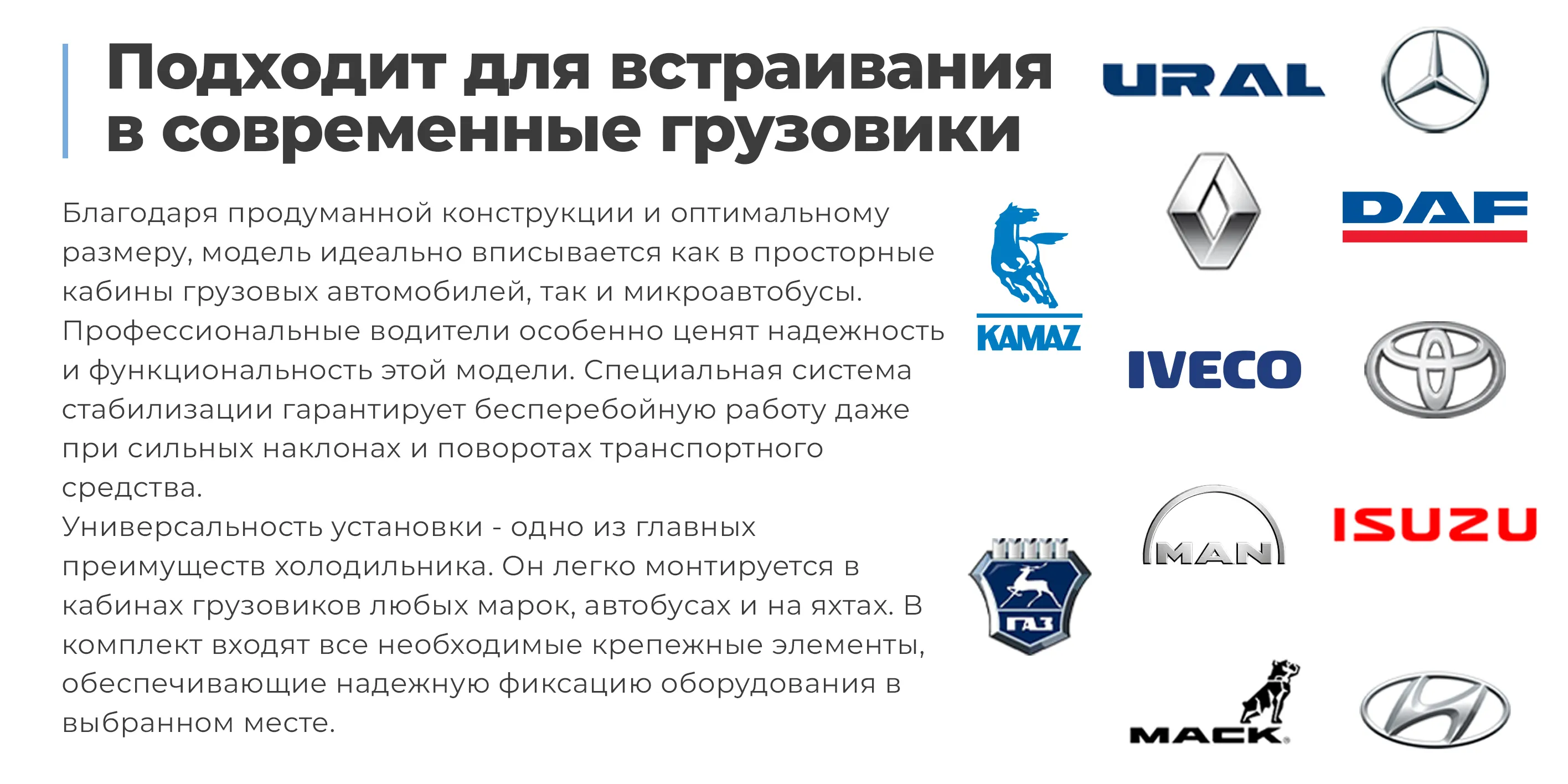 Подходит для встраивания