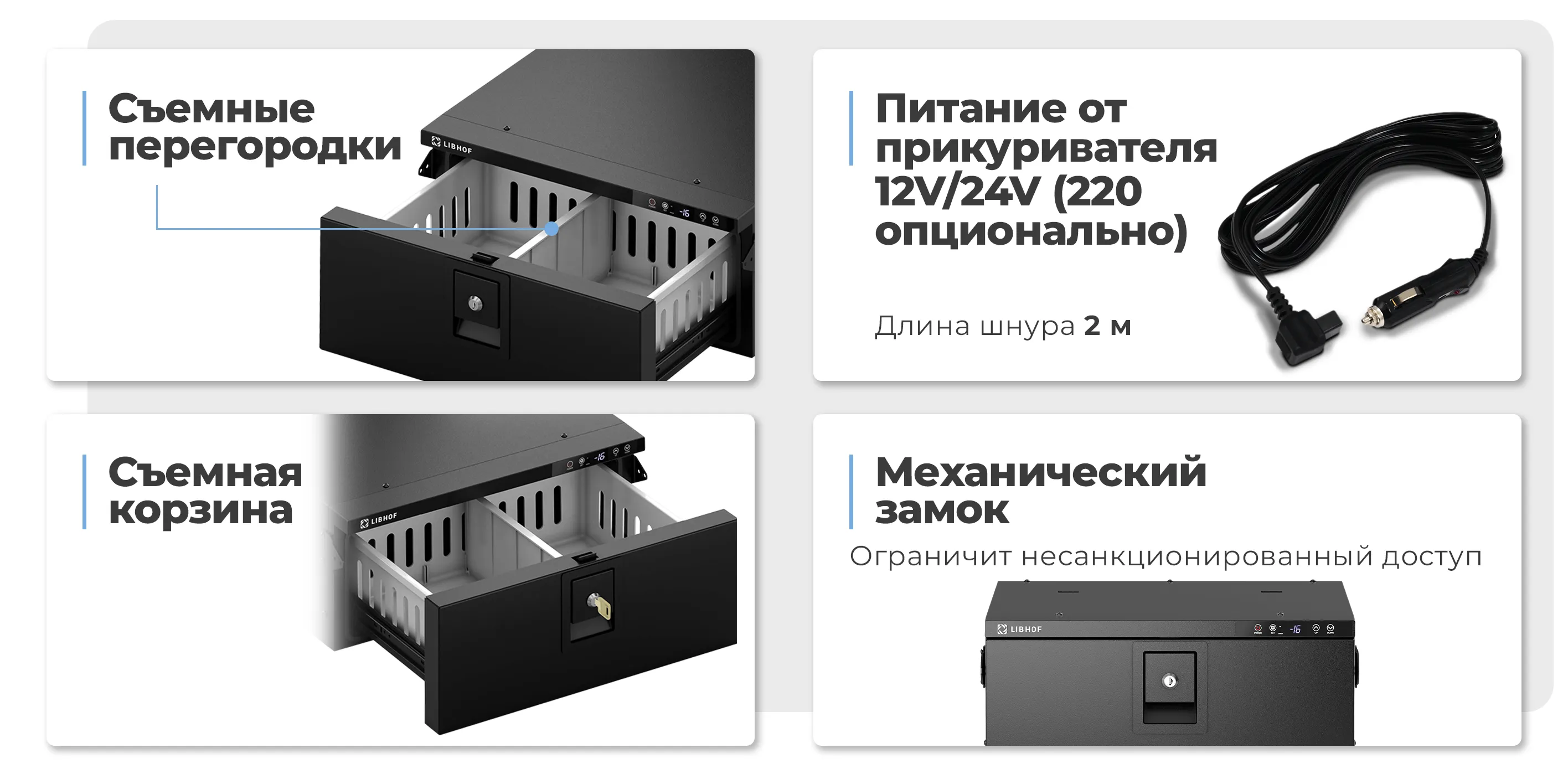преимущества