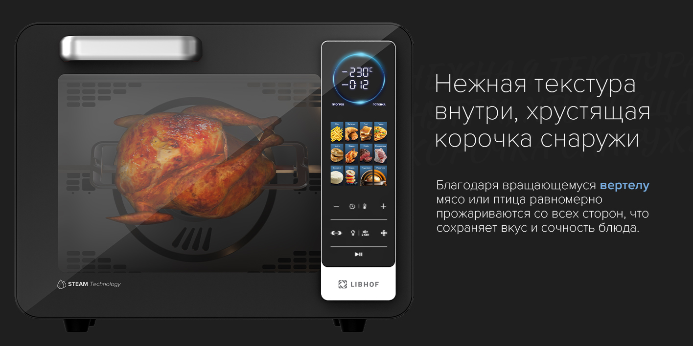 Нежная текстура внутри, хрустящая корочка снаружи