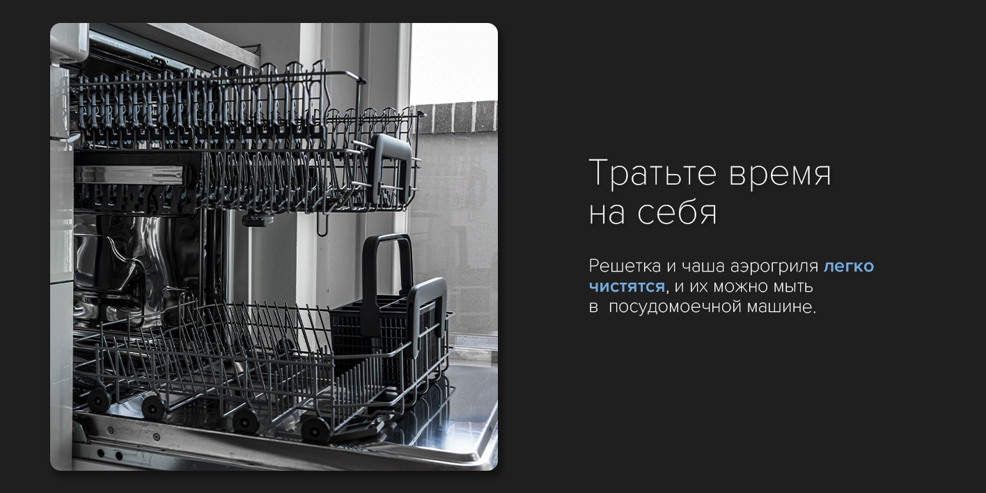 Тратьте время на себя