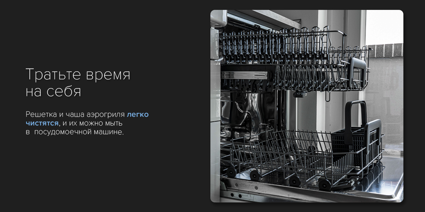 Тратьте время на себя