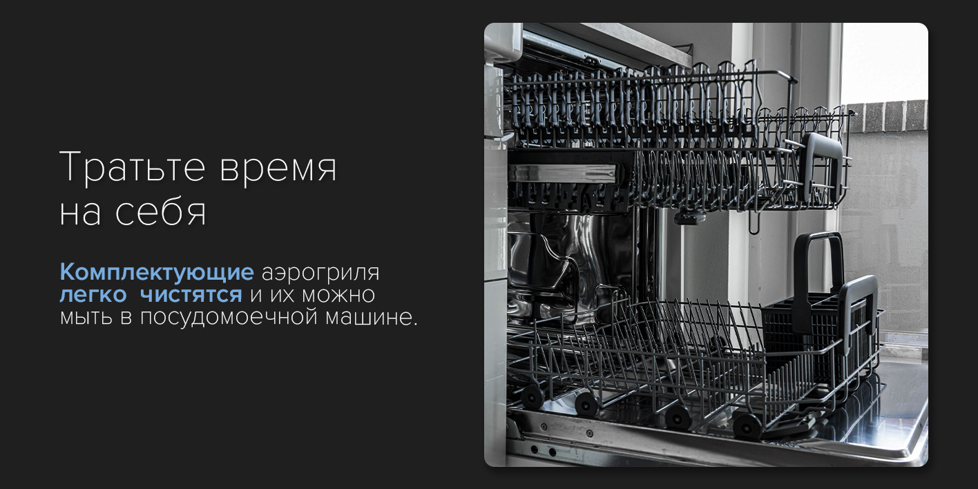 Тратьте время на себя