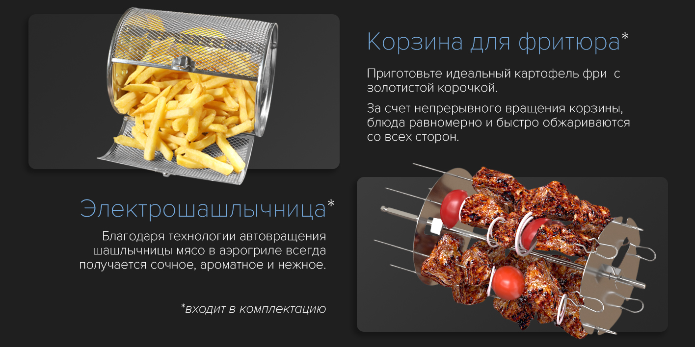 Входит в комплектацию